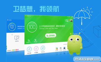互聯網時代企業如何轉型 聽聽軟件開發領域大佬們的真知灼見