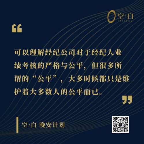 雙重角色 一位既是母親又是房產科技研發者的故事