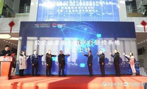 公交鑰匙也玩“高科技” 全國(guó)首個(gè)智能管控系統(tǒng)在青上線，填補(bǔ)行業(yè)空白